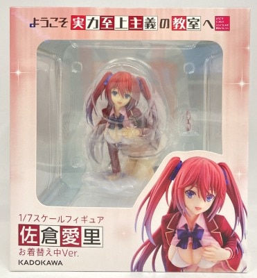 Kadokawa Airi Sakura changing clothes ver