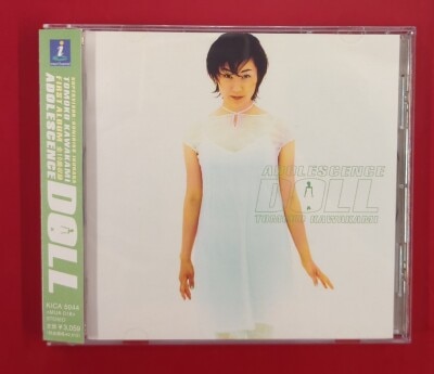 まんだらけ通販 | CDのみ