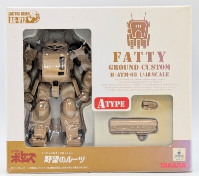 タカラトミー クロスファイトビーダマン バースト・バイソン/クロス