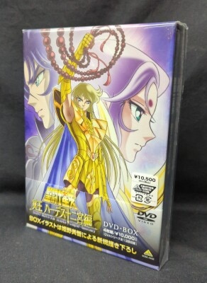 鎧伝サムライトルーパー OVA DVD-BOX 全5巻中古美品 鎧伝サムライトルーパー OVA DVD-BOX | まんだらけ Mandarake