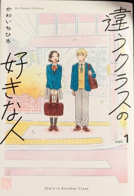 まんだらけ | サーラ ヴィンテージ - SAHRA【ヴィンテージ販売情報