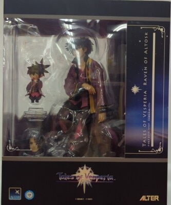 Alter ALTAiR Tales of Vesperia Arrow that Shoots the Sky