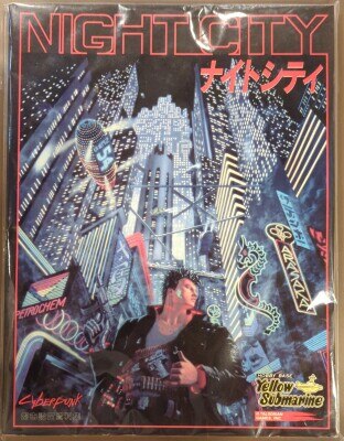 高野富士雄 ビックリマンゲーミング・ストーリーブック(しおり付帯付