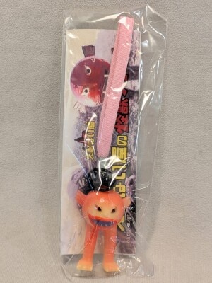 シカルナ・工房 中岡俊哉世界の怪獣 ダギゴン (大阪版/背中黒/腹青
