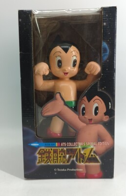 Uikuru ATS/Uikuru 8TS 8TS Collector's Special Edition Astro Boy (Tetsuwan Atom)/H260mm/ATS COLLECTORS SPECIAL EDITION