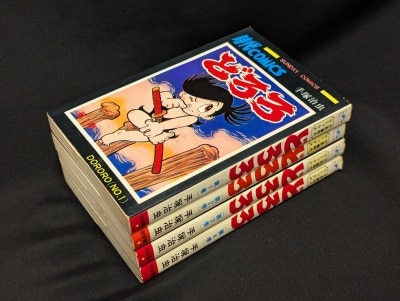 まんだらけ通販 | コミックス (昭和40年以降)