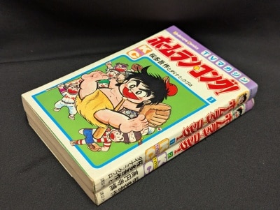 まんだらけ通販 | コミックス (昭和40年以降)
