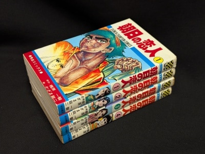 まんだらけ通販 | コミックス (昭和40年以降)