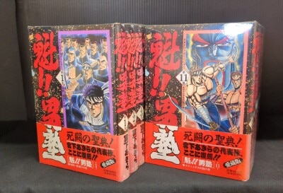 まんだらけ通販 | コミック全巻・最新刊セット