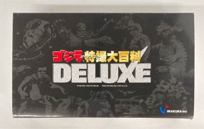 Iwakura / CAST Godzilla ornament Tokusatsu Daihyakks DELUXE Godzilla skull 1954