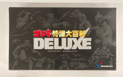 Iwakura/CAST Godzilla Ornament Tokusatsu Daihyakka DX Gaira Kaima Daiko 1966 TDX003