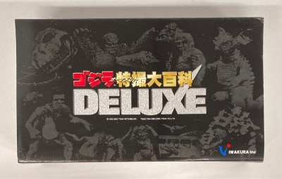 Iwakura / CAST Godzilla Ornament Tokusatsu Daihyakka DELUXE Guardian Dragon Manda 1968 (Monorail ver) / Giant Mothra Larva 1968