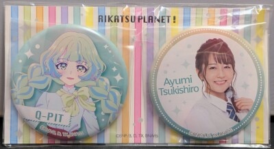 アイカツプラネット!