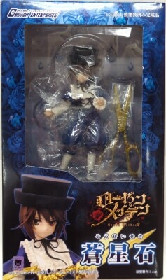 GRIFFON ENTERPRISES 1/3 Souseiseki