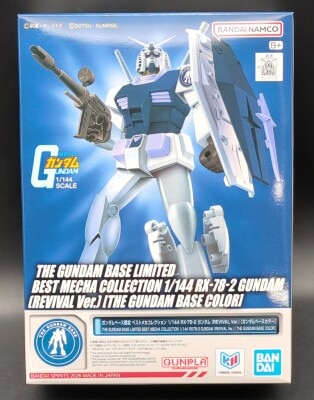 まんだらけ通販 | 1/144ベストメカコレクション/ガンダム