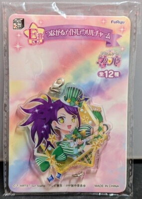 まんだらけ通販 | みんなのくじ アイドルタイムプリパラ
