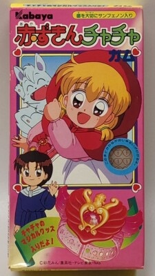 赤ずきんチャチャガム3