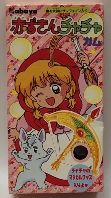 赤ずきんチャチャガム