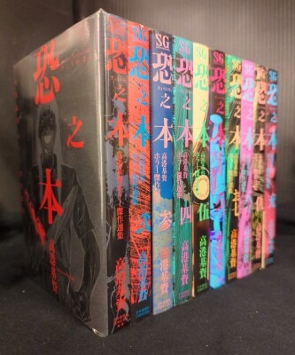 岡田和人 教科書にないッ! 全18巻 セット | まんだらけ Mandarake 岡田和人 教科書にないッ! 全18巻 セット | まんだらけ Mandarake