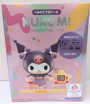 アガツマ