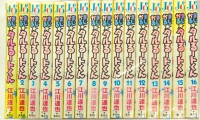 岡田和人 教科書にないッ! 全18巻 セット | まんだらけ Mandarake