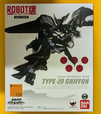 まんだらけ通販 | TOY - 機動警察パトレイバー