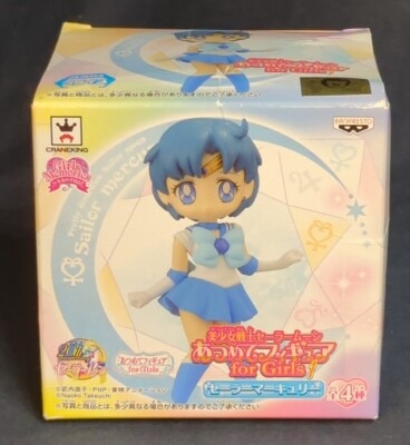 美少女戦士セーラームーン あつめてフィギュア for ガールズ1