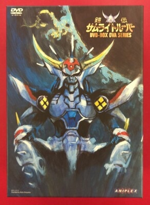 キネティック アニメDVD ゲンジ通信あげだまDVD-BOX | まんだらけ