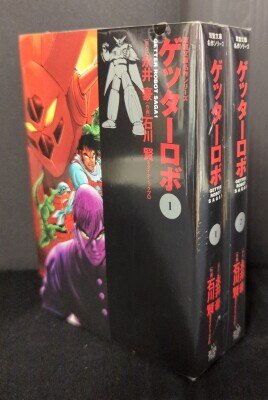 まんだらけ通販 | コミック全巻・最新刊セット まんだらけ通販 | コミック全巻・最新刊セット