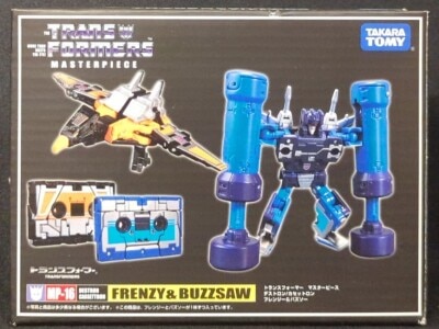 まんだらけ | グランドカオス TOY - 【JPA販売情報】青森銀行 郷土の