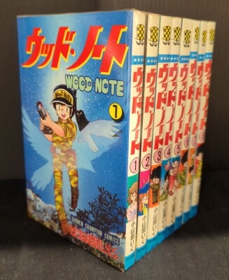 鴨川つばめ マカロニほうれん荘 全9巻+1巻 セット | まんだらけ Mandarake