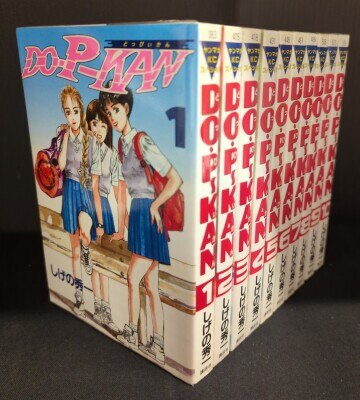 岡田和人 教科書にないッ! 全18巻 セット | まんだらけ Mandarake