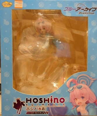 Phat! 1/7 Scale Hoshino (Swimsuit) PVC