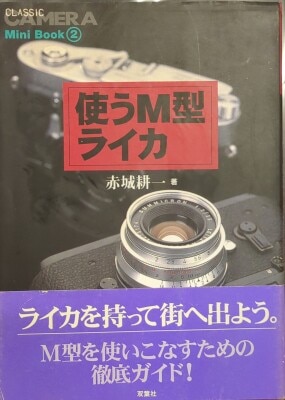 赤城耕一