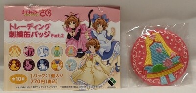 バンダイ カードキャプターさくら オールサクラカードセット