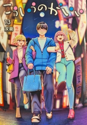 KADOKAWA ドラゴンコミックスエイジ 佐藤ショウジ トリアージX 限定版