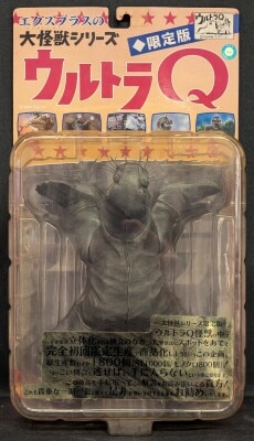 ウルトラマン　大怪獣シリーズ　M78星雲人　. 大怪獣シリーズ M78星雲人 ウルトラマン Aタイプ モノクロ彩色版
