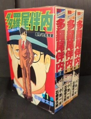 まんだらけ通販 | コミック全巻・最新刊セット