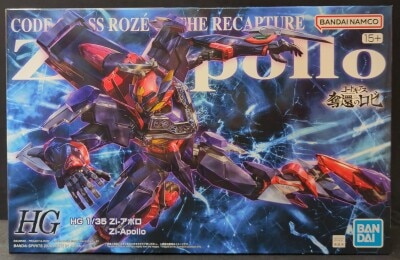 トミー 機獣創世記ゾイドジェネシス/バイオゾイド バイオトリケラ