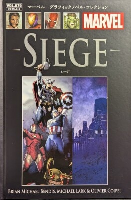 小学館集英社プロダクショ !!)DCキャラクター大事典(帯付