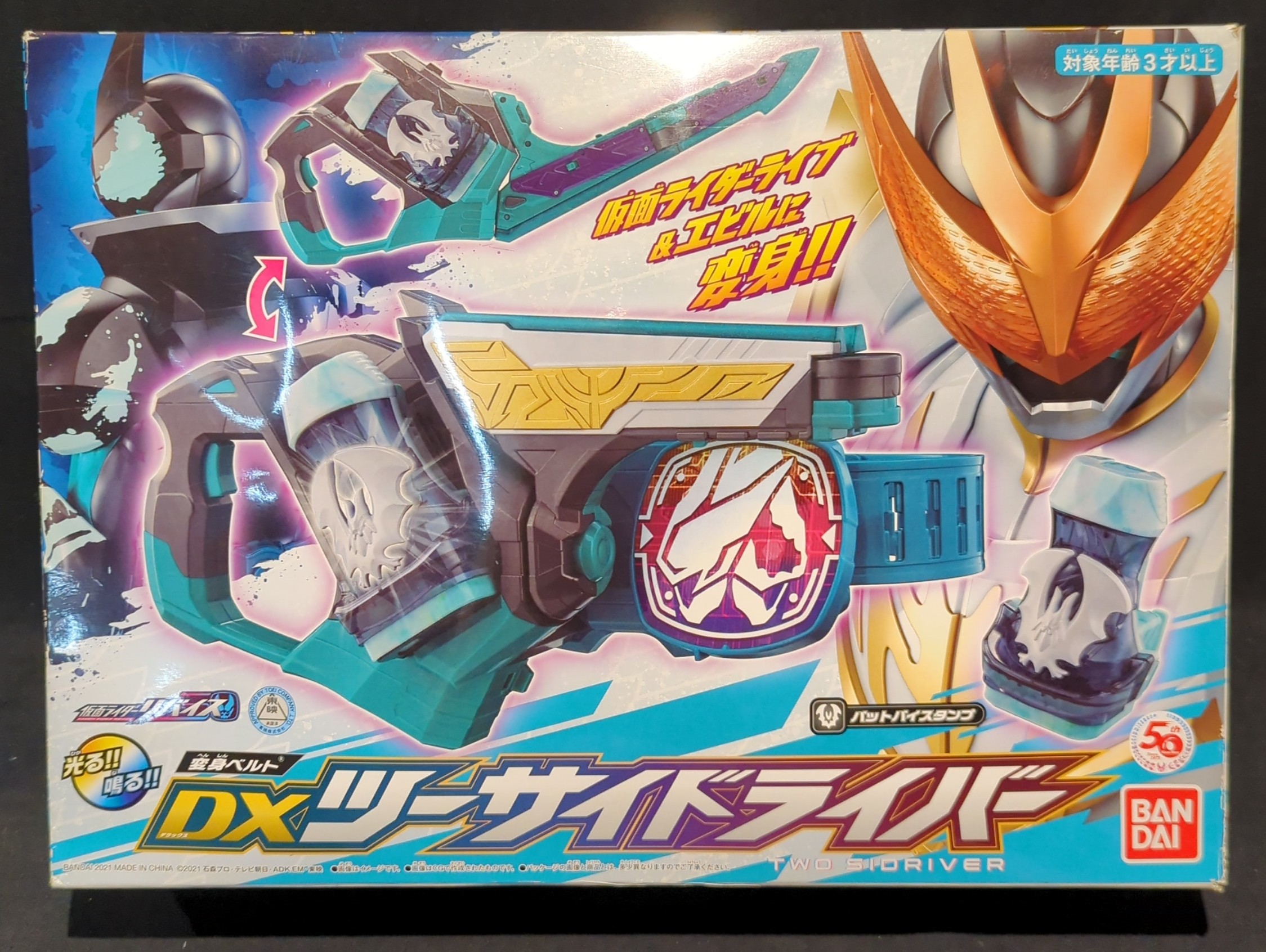 バンダイ 変身ベルト 仮面ライダーリバイス DXツーサイドライバー