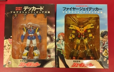超ロボット生命体トランスフォーマーマイクロン伝説 初回限定版全13巻