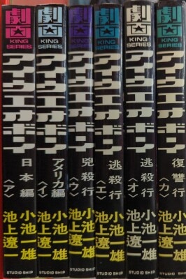 まんだらけ通販 | コミックス (昭和40年以降)