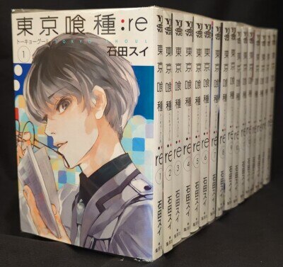 講談社 DXKC 鬼頭莫宏 なるたる 新装版 8巻 | まんだらけ Mandarake
