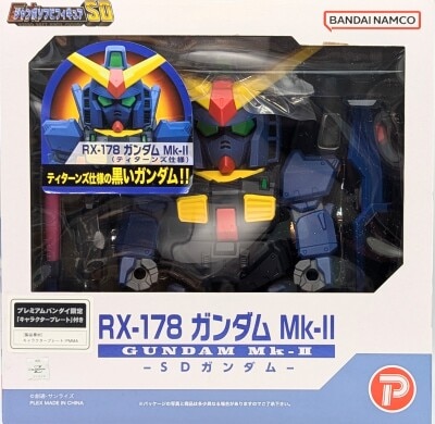 アートストーム/フューチャー 楳図かずお版ウルトラマン 羽根付