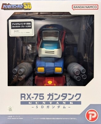 アートストーム/フューチャー 楳図かずお版ウルトラマン 羽根付