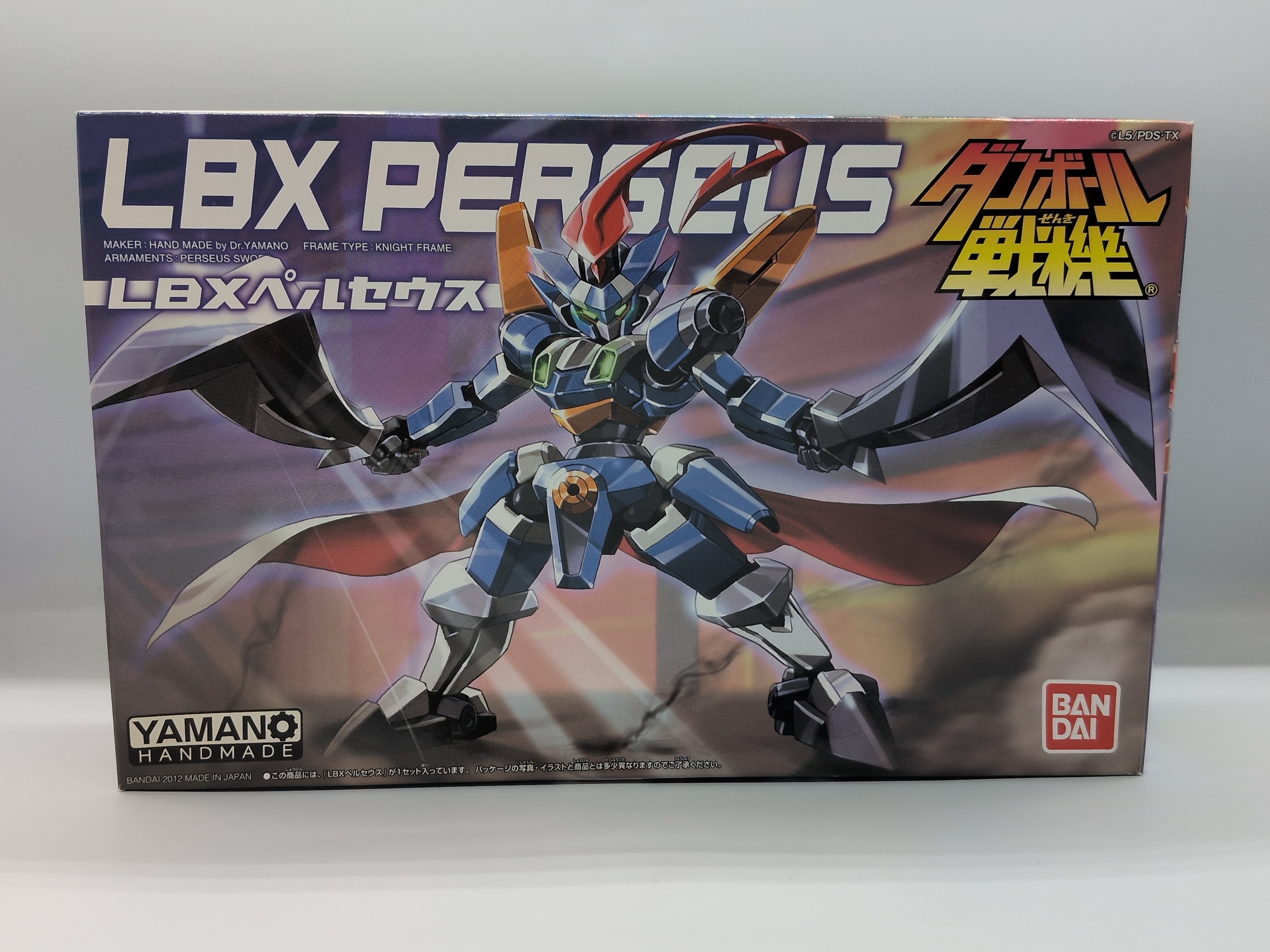 반다이 LBX 페르세우스 19