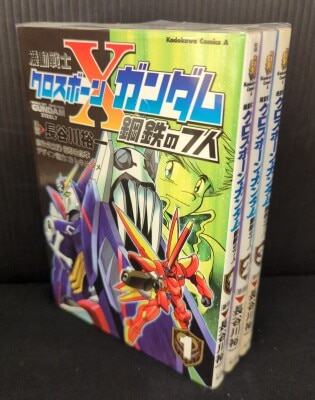 わたしは真悟 文庫版 全7巻 完結セット (小学館文庫) [コミックセット] 2mvetro わたしは真悟 文庫版 全7巻 完結セット (小学館文庫) [コミックセット
