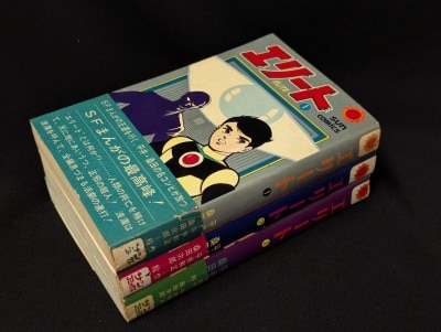 まんだらけ通販 | コミックス (昭和40年以降)