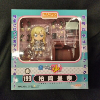 グッドスマイルカンパニー ねんどろいど カービィ マキシムトマト付き